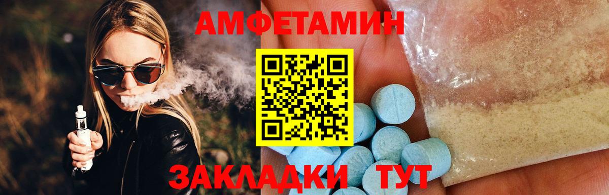 Нижнеудинск  АМФ Premium  Вход с VPN 