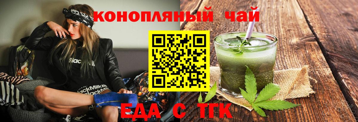 Cannafood марихуана  Вход с VPN  Нижнеудинск 