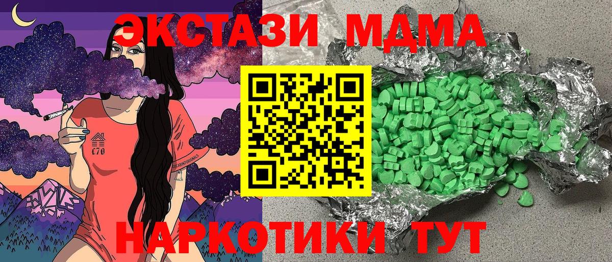 Ecstasy 300 mg Нижнеудинск