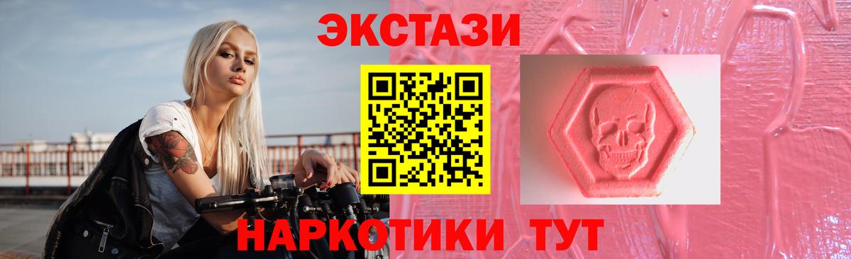 гидра рабочий сайт  Экстази бентли  ЭКСТАЗИ 99%  Ecstasy  Вход с VPN  Нижнеудинск 
