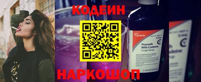 меф Татарск