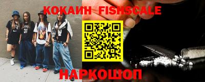 кокаин VHQ Тара
