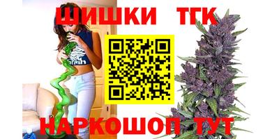 меф Татарск