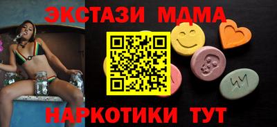шишки Тулун