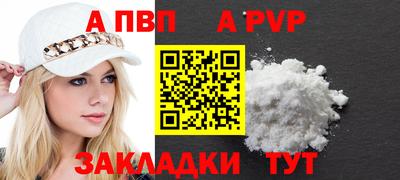 кокаин VHQ Тара