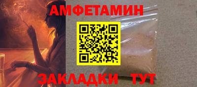 меф Татарск