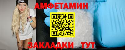 меф Татарск