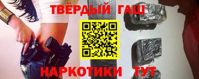 меф Татарск