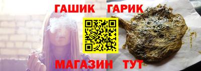 меф Татарск
