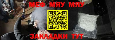 эйфоретик Туймазы
