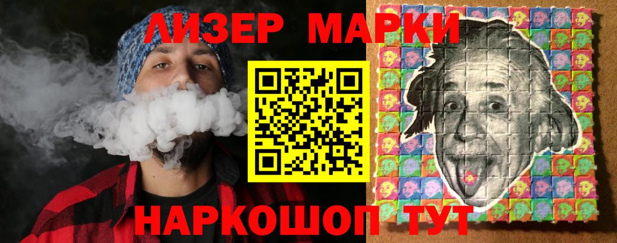 Лсд 25 экстази ecstasy Нижнеудинск