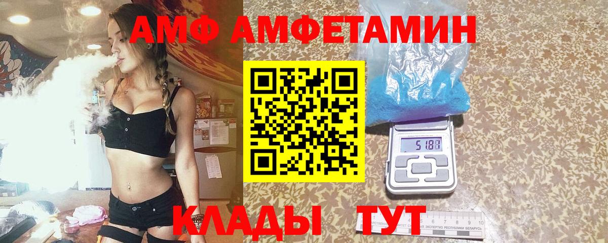 Метамфетамин Декстрометамфетамин 99.9% Нижнеудинск