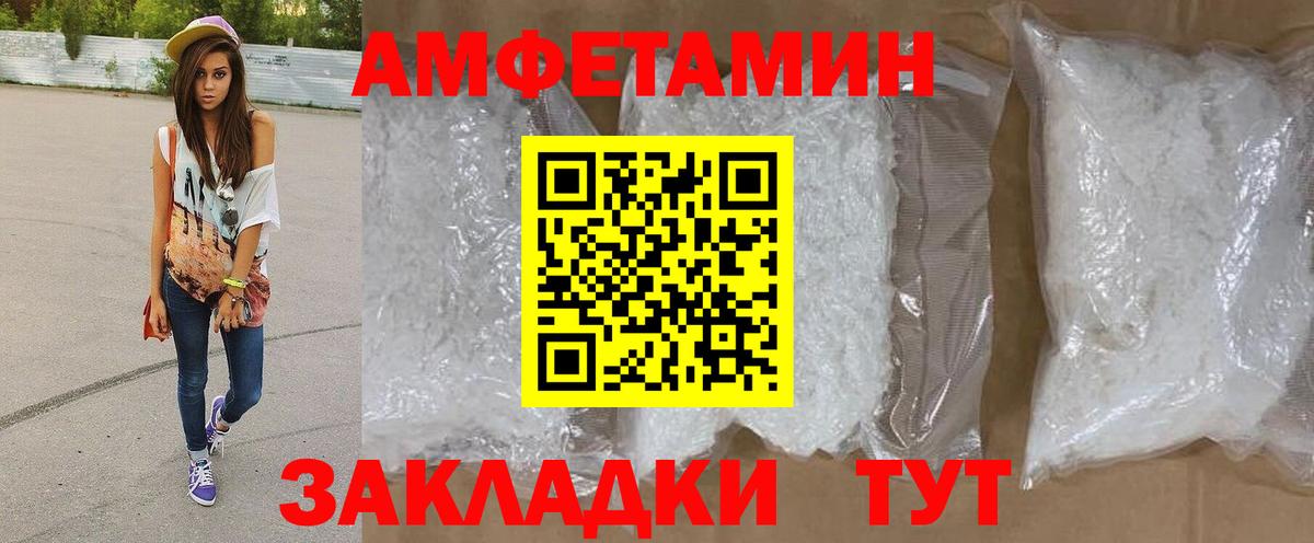 Нижнеудинск  Первитин Methamphetamine  Вход с VPN 