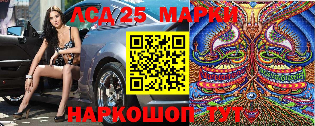 Нижнеудинск  Марки 25I-NBOMe 1500мкг  Вход с VPN  Марки 25I-NBOMe 1500мкг 