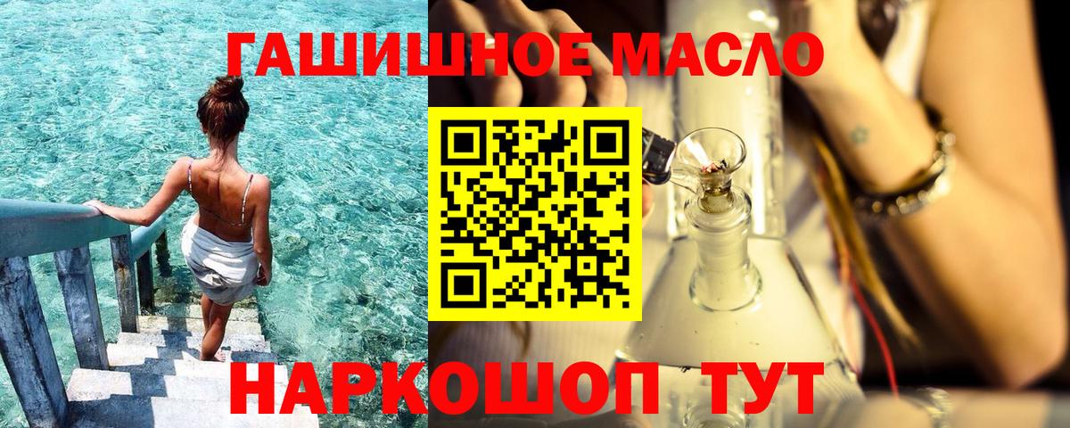 Дистиллят ТГК концентрат  ТГК концентрат  Вход с VPN  Нижнеудинск 