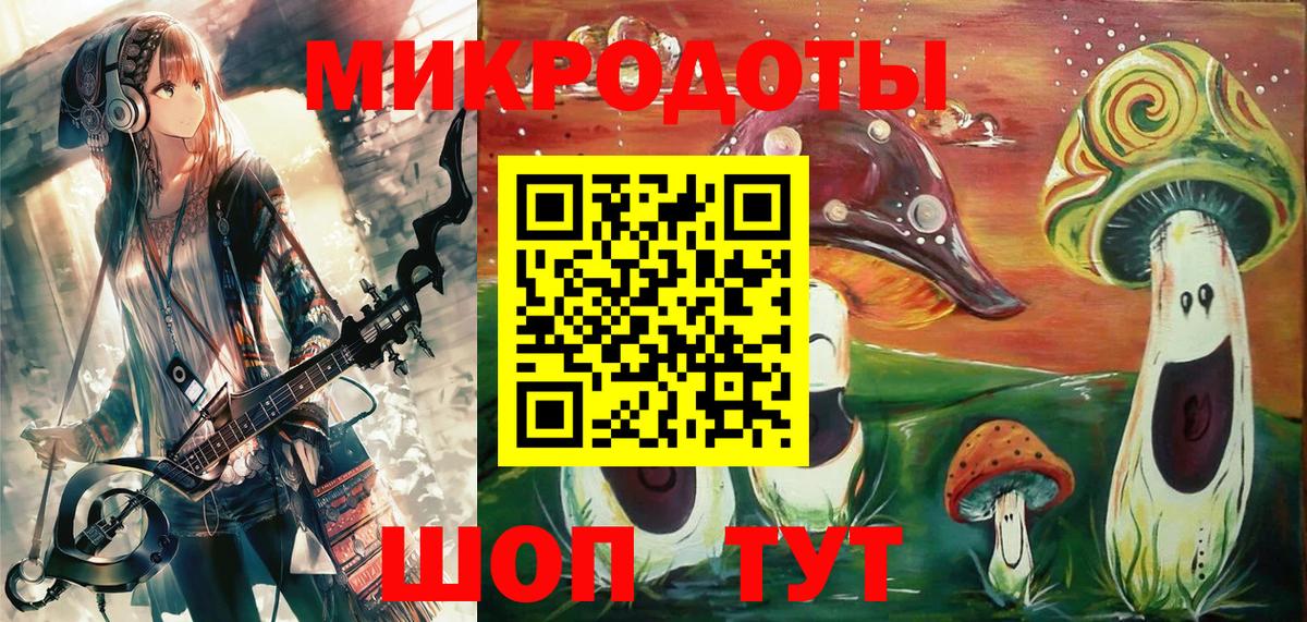 Нижнеудинск  Псилоцибиновые грибы Psilocybe  Вход с VPN 