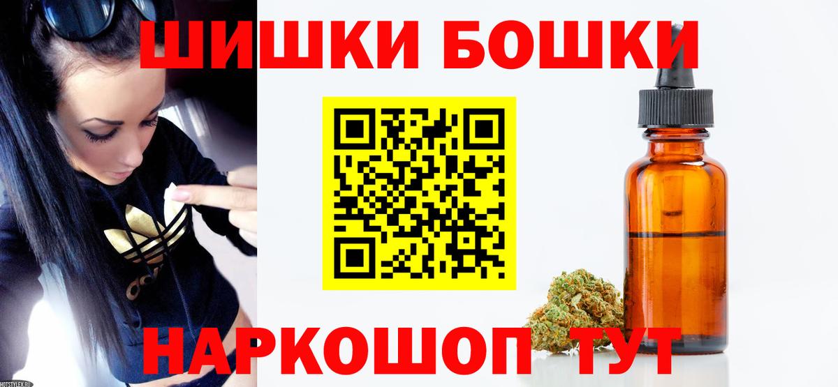 Нижнеудинск  Канабис Amnesia  МАРИХУАНА Ganja  Конопля план  Вход с VPN  Канабис Bruce Banner 