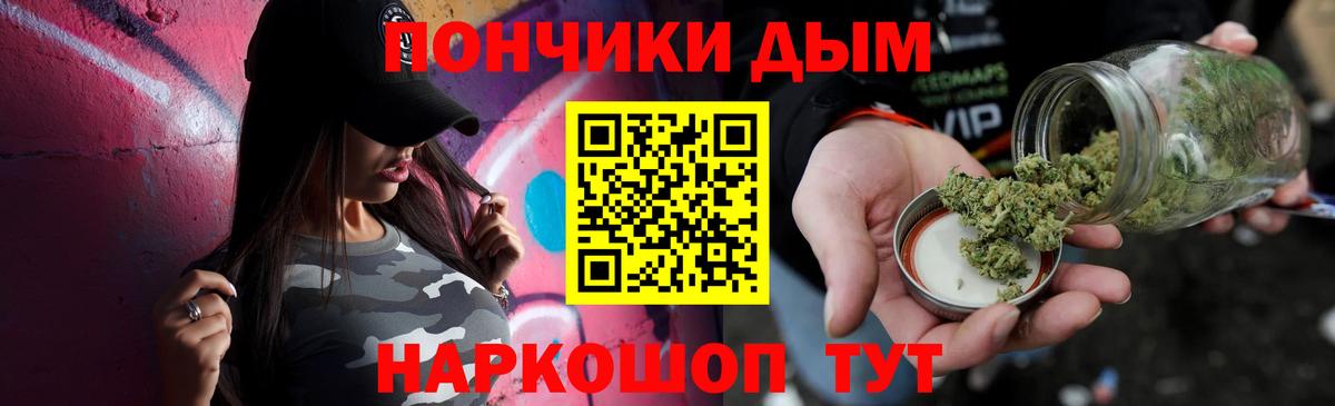 Нижнеудинск  МАРИХУАНА  Вход с VPN  АМФ кристаллы  ГАШИШ  NBOMe  LSD-25  Cocaine  Меф МЯУ МЯУ  